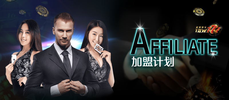 affiliate